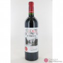 Clos René 2016 Clos René 2016