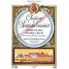 Château Rauzan Gassies 1980 - 88,00 €